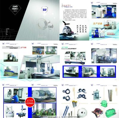 匠心鑄就，品質傳承——機械廠產品畫冊廣告設計
