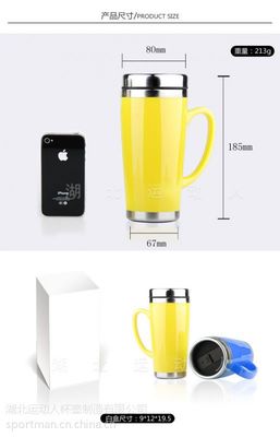 簡約車載汽車杯子 打造品牌專屬廣告禮品，支持批發(fā)定制LOGO