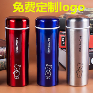 定制專屬保溫杯，實用宣傳贈品新選擇