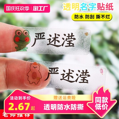 當喝水成為個性宣言 揭秘火爆全網的定制水杯市場