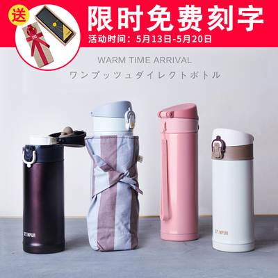 定制專屬品味 解讀日本SHINPUR象普保溫杯的獨特魅力