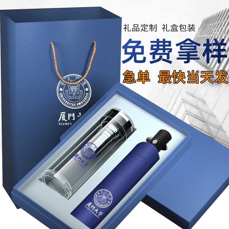 一份好禮，一份心意 名銳（Mingrui）年會伴手禮定制指南